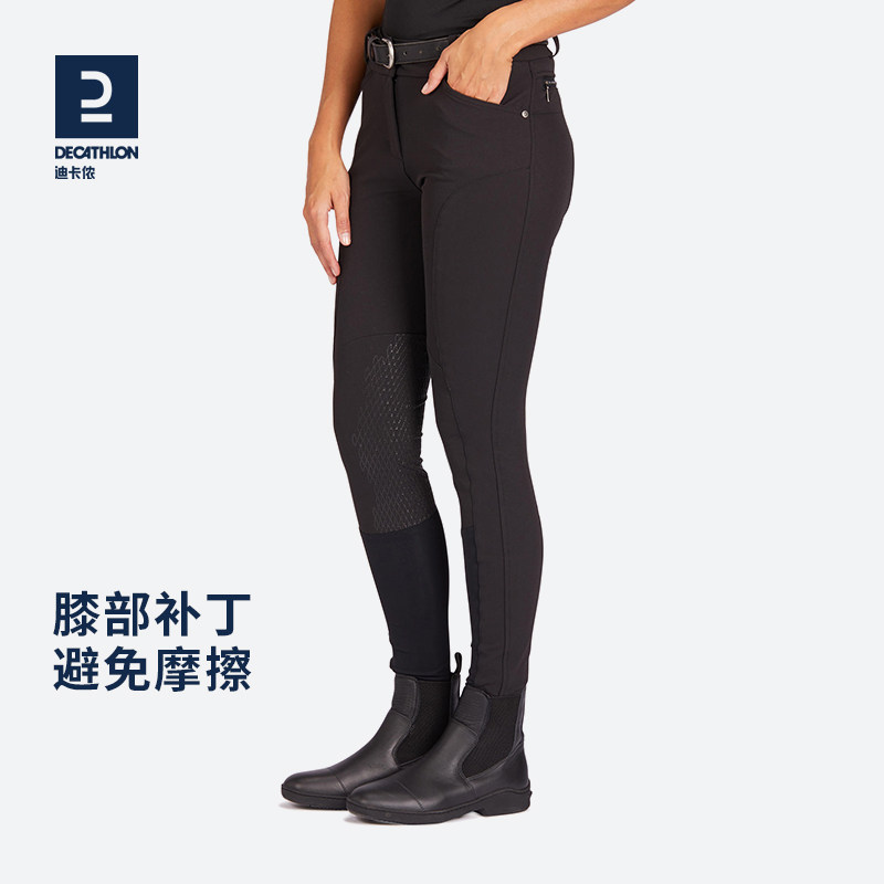 Decathlon riding pants women's 