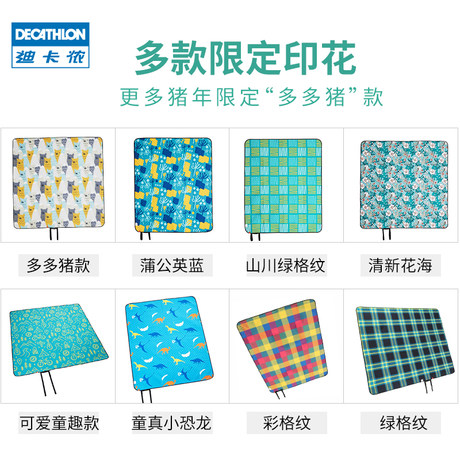 decathlon beach mat