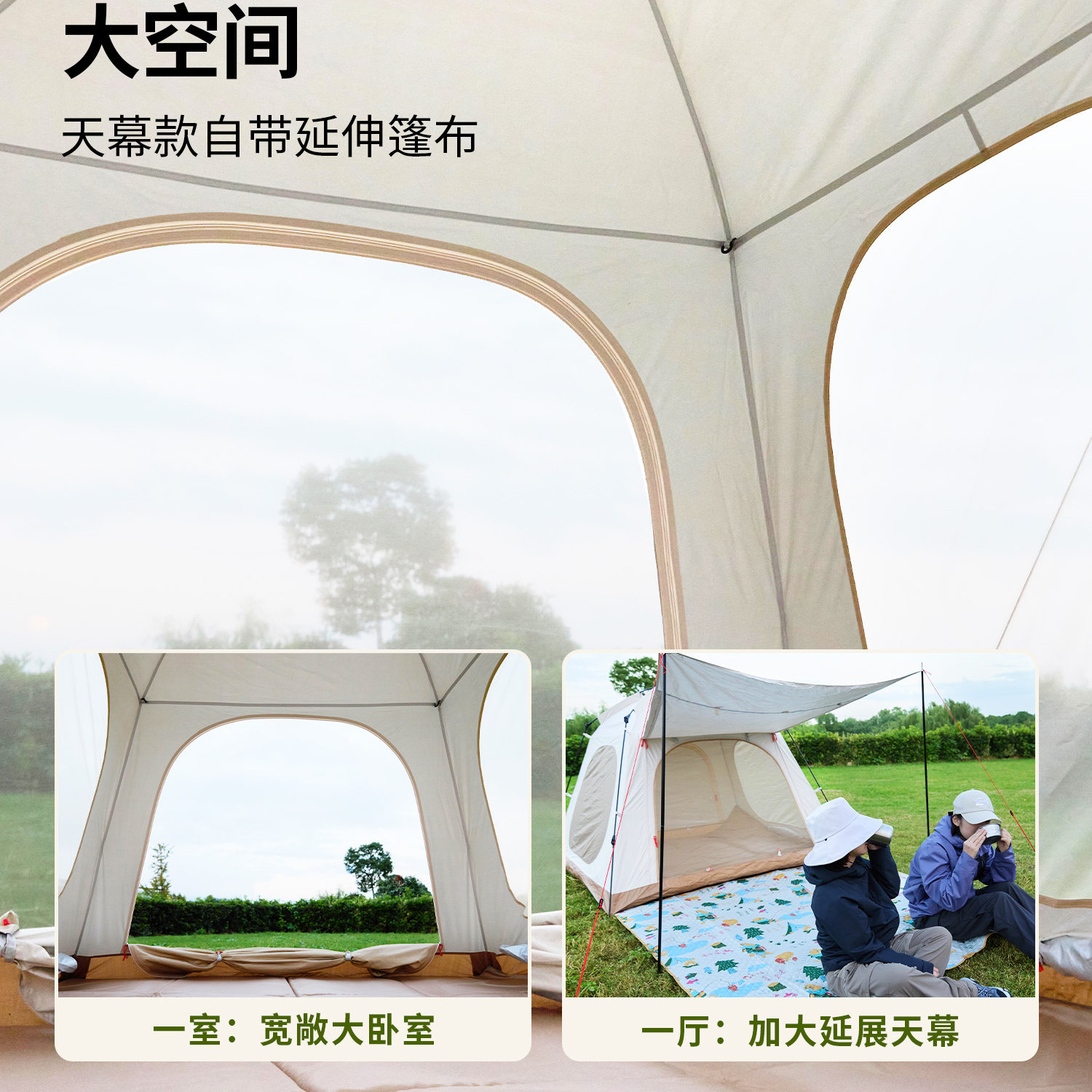 迪卡侬帐篷户外便携式折叠露营野营防雨加厚自动速开沙滩防晒ODCT