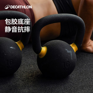 迪卡侬壶铃女士健身家用实心铸铁提壶翘臀哑铃男士健身器材ENY0