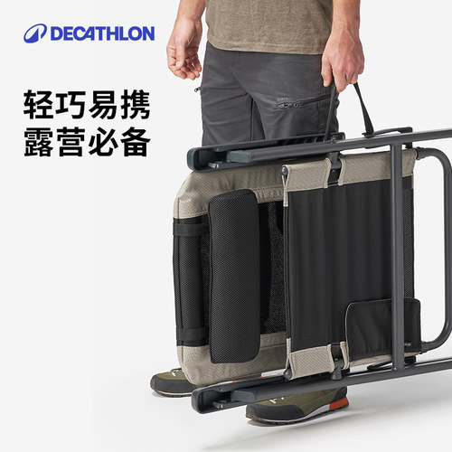 迪卡侬折叠躺椅便携式户外夏季露营椅子钓鱼椅家用午休椅子ODCF - 图3