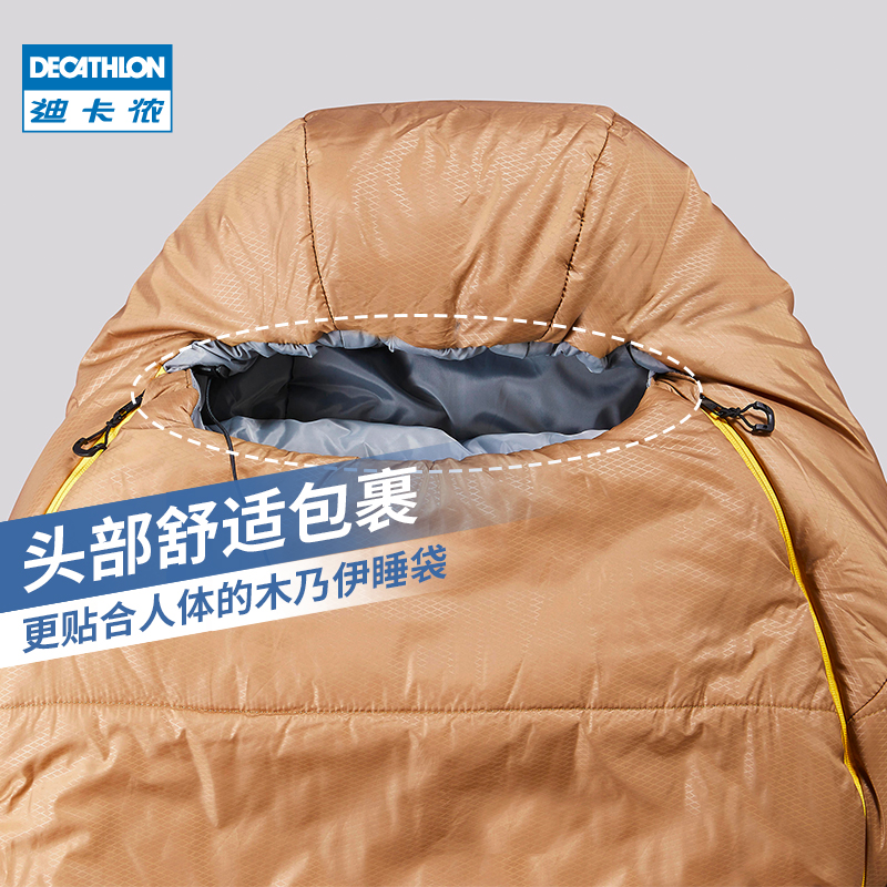 decathlon double sleeping bag