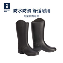 Di Cannon Children Rain Boots Rain Shoes Boys Girls Horse Boots High Cylinder Boots Mati Long Boot Waterproof Shoes OVHR