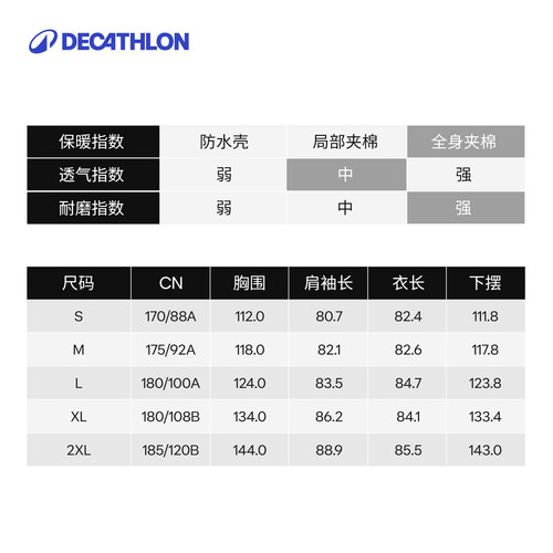 迪卡侬滑雪服男款雪服滑雪单板双板防水保暖外套夹棉OVW3 - 图3