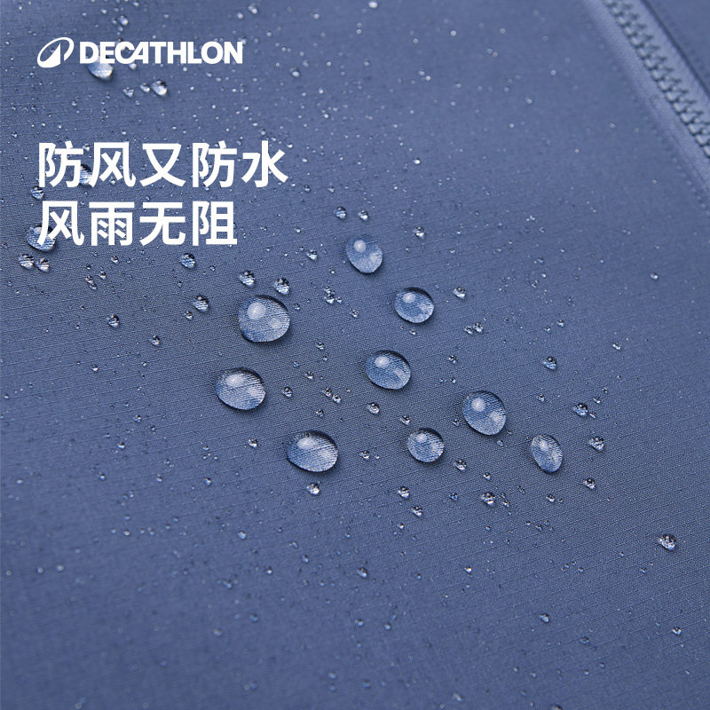 迪卡侬跑步外套男防风防水风衣户外夹克透气运动外套346817SAX1,淘宝优惠券,粉丝福利购,淘宝优惠卷