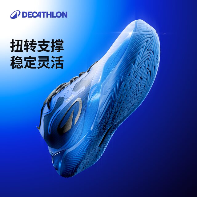 Decathlon NBA basketball shoes shock-absorbing and wear-resistant low-top
