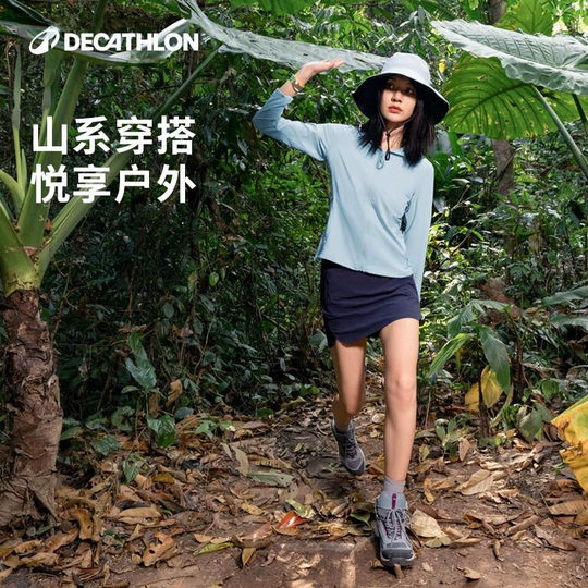 迪卡侬旗舰店秋季登山鞋女士户外防水防滑运动鞋透气徒步鞋ODS