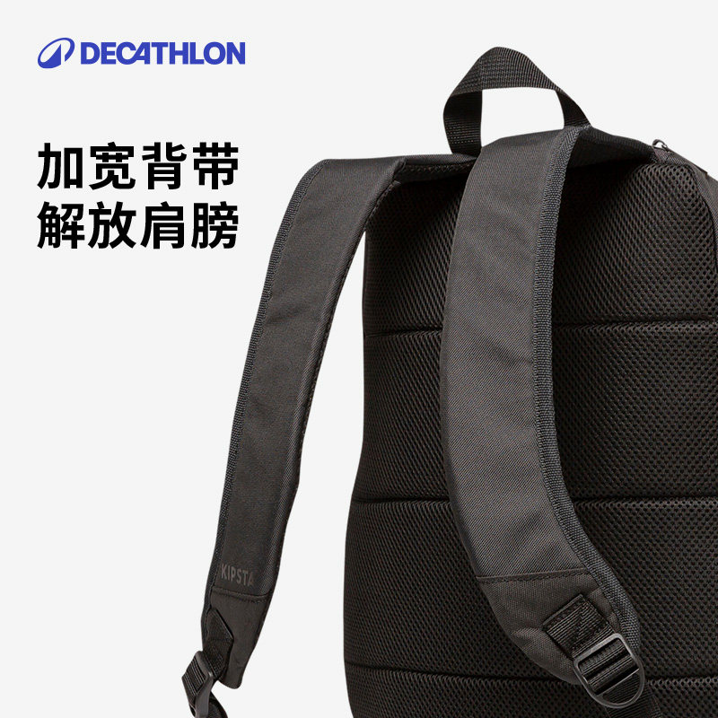 迪卡侬书包双肩包开学季中学生大学生通勤耐脏耐用大容量背包ENS6,淘宝优惠券,粉丝福利购,淘宝优惠卷