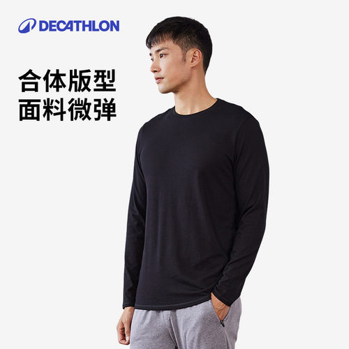 迪卡侬长袖t恤男纯色全棉跑步卫衣打底衫白休闲保暖运动上衣SAT3 - 图1
