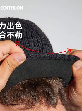 迪卡侬户外羊毛帽子保暖