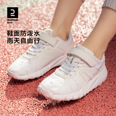 迪卡侬旗舰儿童运动鞋秋冬男女童小白鞋