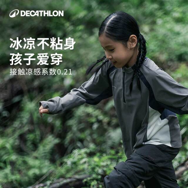 ເສື້ອຍືດແຂນຍາວ Decathlon ປ້ອງກັນ UV, ປ້ອງກັນຄວາມຊຸ່ມຊື່ນ ແລະແຫ້ງໄວ