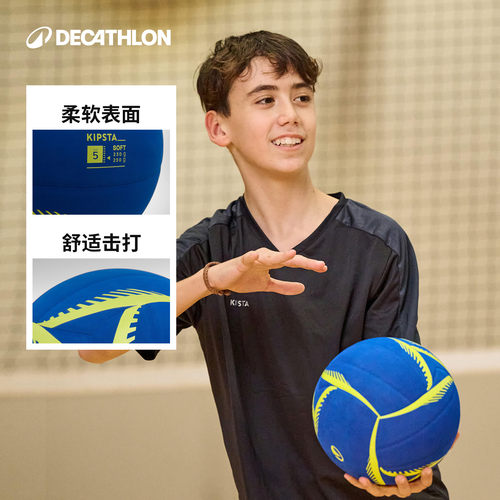 迪卡侬排球初中生中考专用气排球5号比赛标准款初中训练男女CST3 - 图2