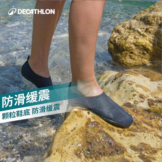Decathlon wading creek tracing shoes outdoor anti-slip