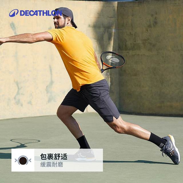 Stable support tennis shoes Decathlon wear-resistant