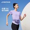 Decathlon running sports mobile phone bag