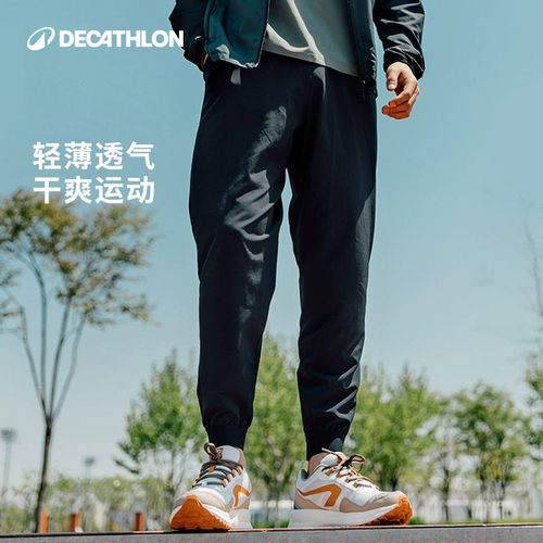 迪卡侬速干裤运动裤春夏健身透气跑步长裤休闲男裤冰丝裤子男SAP1 - 图1