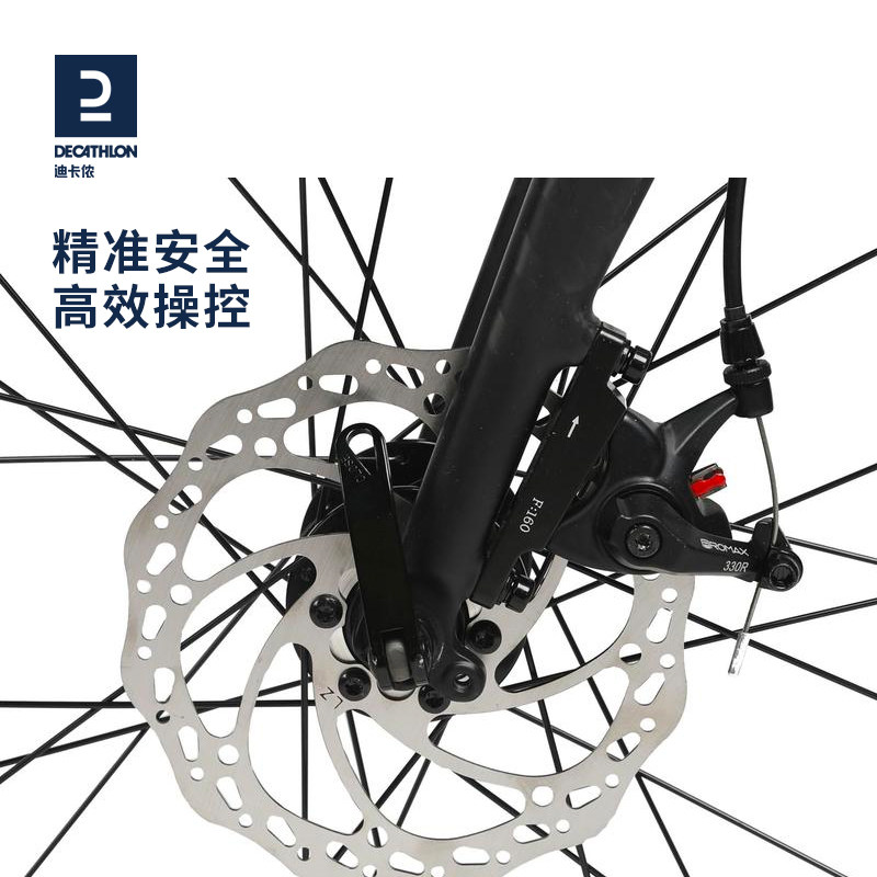 迪卡侬官方碟刹铝架骑行公路碟赛车 迪卡侬公路自行车