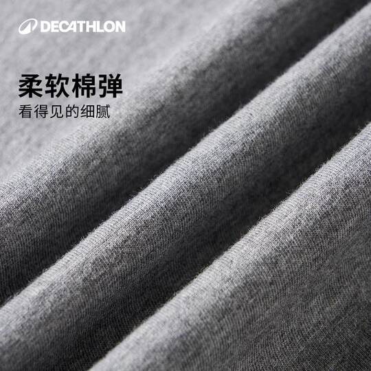 Decathlon breathable bottoming short-sleeved T-shirt