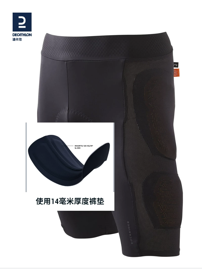 Decathlon, горный велосипед для велоспорта, шорты, нижнее белье, защитное снаряжение, оборудование