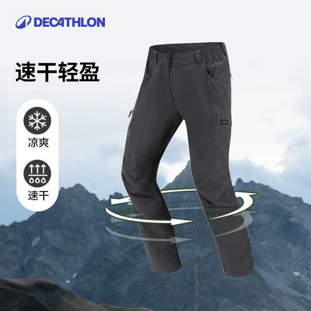 ຮ້ານ Decathlon flagship ຮ້ານຍ່າງປ່າຂອງຜູ້ຊາຍແລະແມ່ຍິງ odt1 ກາງເກງຍ່າງປ່າ