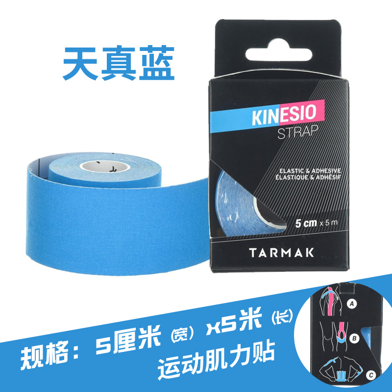 kinesiology tape decathlon