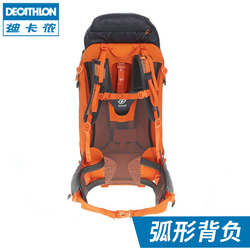迪卡侬旗舰店户外双肩背包男登山包 迪卡侬双肩背包