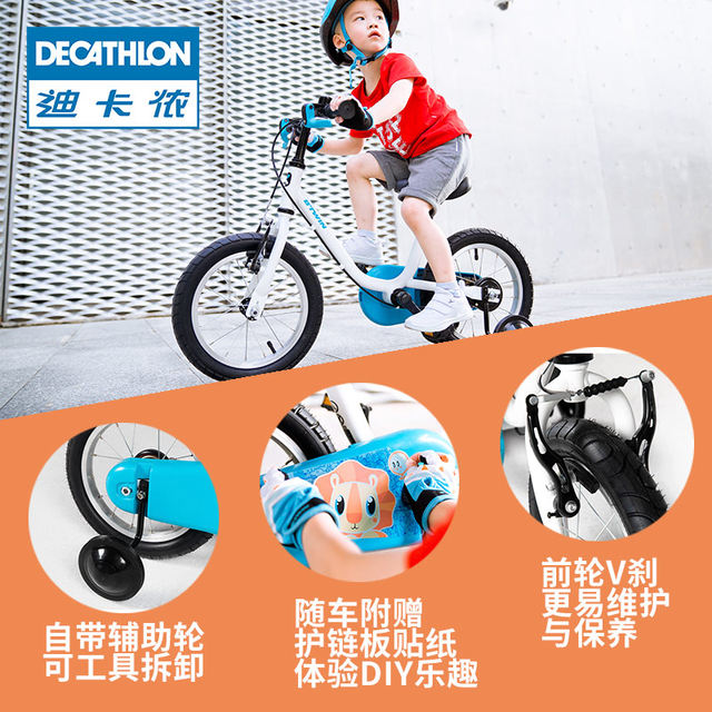 decathlon cycles for 3 year old