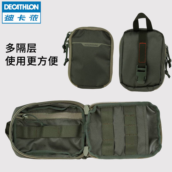 decathlon wash bag