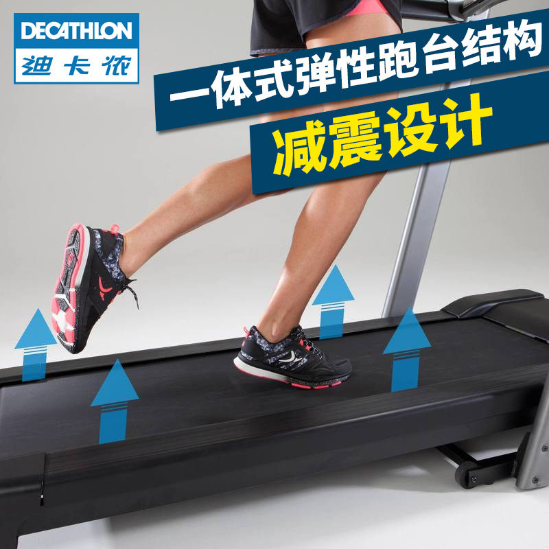 迪卡侬健身家用小型折叠简易跑步机 迪卡侬跑步机
