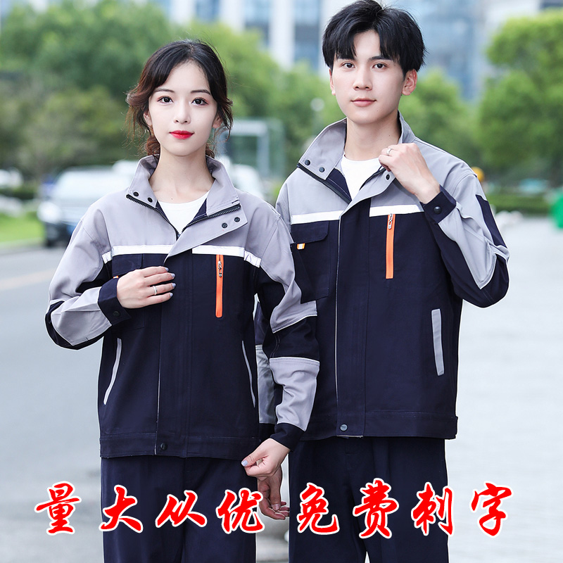  黑白概念工装制服