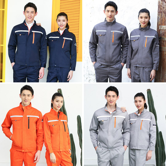 秋冬季工作服套装男装工厂服汽修工地耐磨工装长袖上衣定制劳保服