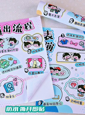 幼儿园喝水区我爱喝水环创墙贴画