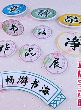 定制艺术字体标题字PVC立体墙贴