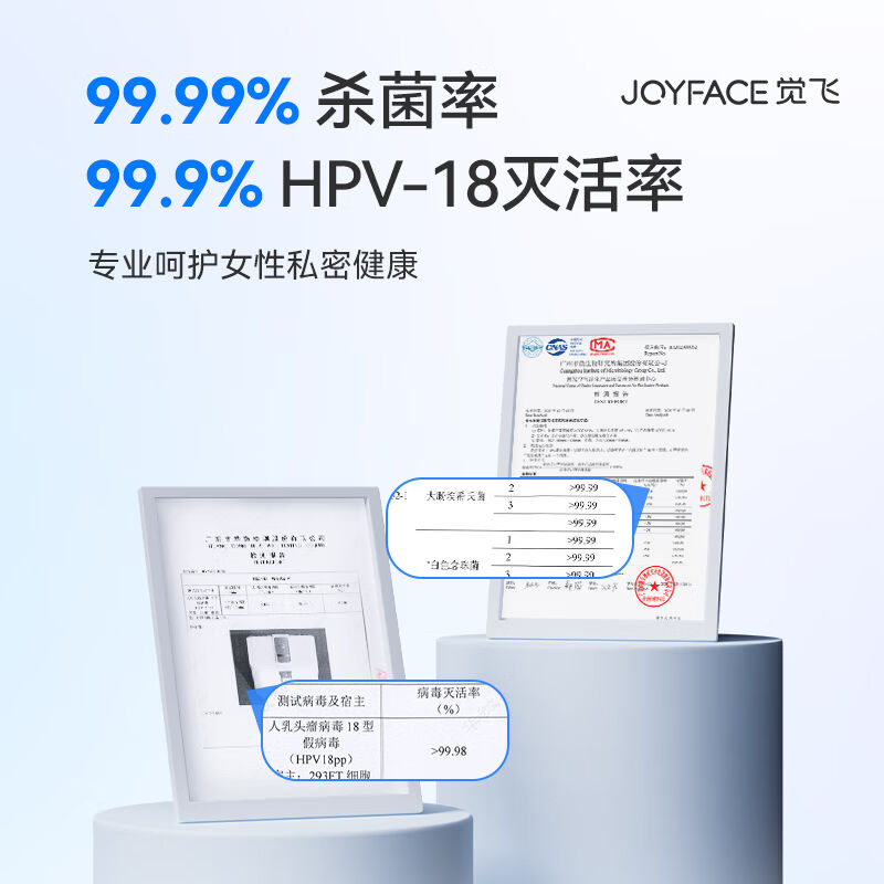 JOYFACE觉飞（Joyface)心煦内衣裤烘干机消毒家用小型消毒蒸汽除-图2