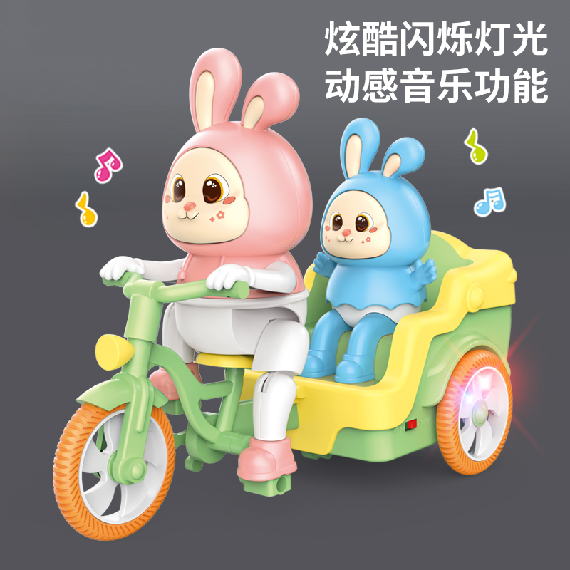 儿童电动玩具小兔子蹬三轮车0-2一3岁宝宝男女孩早教智力开发礼物