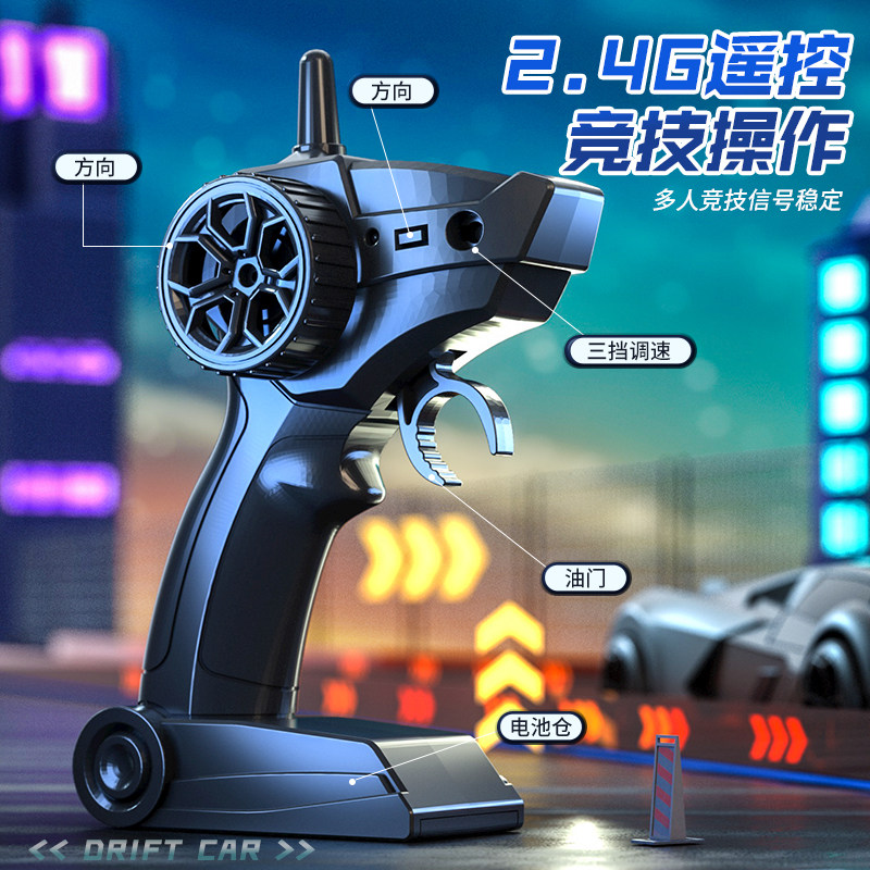 男孩生日礼物遥控汽车玩具儿童动脑2一3到6周岁宝宝益智力四至五6