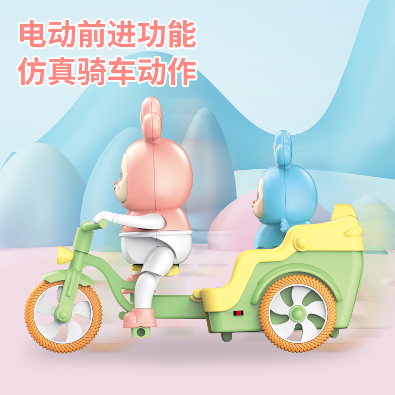 儿童电动玩具小兔子蹬三轮车0-2一3岁宝宝男女孩早教智力开发礼物