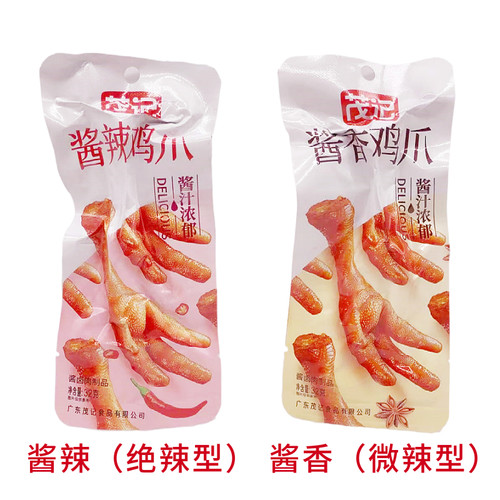 茂记酱香酱辣鸡爪32g*30包酱卤肉制品鸡脚休闲食品馋嘴下酒小吃 - 图0