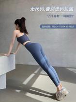 MIULOTTE No size speed dry fitness pants woman high waist lifting hip running sports yoga tight fit long pants