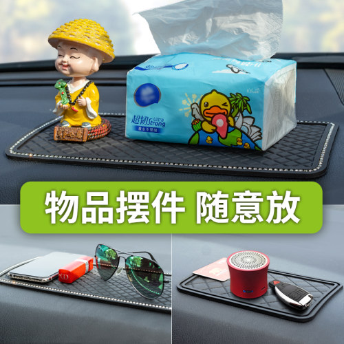 汽车防滑垫车用耐高温中控仪表台车内饰品手机黏贴摆件车载置物垫 - 图1
