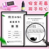 Детское сады детское название SEAL Водонепроницаемое дети Дети Симпатичная кристаллическая карта Платье, ученики начальной школы, цвет мыть