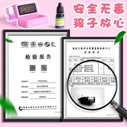 Детское сады детское название SEAL Водонепроницаемое дети Дети Симпатичная кристаллическая карта Платье, ученики начальной школы, цвет мыть