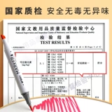 Детский маркер, шлем, комплект на водной основе для школьников, мелки, раскраска, двусторонняя художественная кисть, нетоксичная водорастворимая акварель, 36 цветов, 24 цветов, можно стирать, 48 цветов