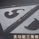 Механические инструменты для рисования набор инструментов для студенческого рисования пакет инструментов окрашивания по правилам положения Дизайн Профессиональное строительство архитектурное экзамен