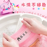 Детское сады детское название SEAL Водонепроницаемое дети Дети Симпатичная кристаллическая карта Платье, ученики начальной школы, цвет мыть