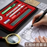 Механические инструменты для рисования набор инструментов для студенческого рисования пакет инструментов окрашивания по правилам положения Дизайн Профессиональное строительство архитектурное экзамен
