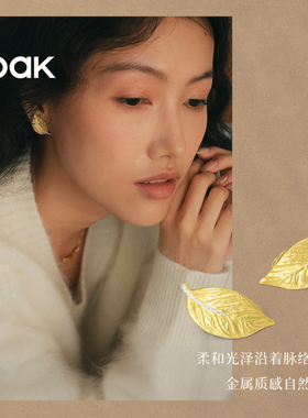OOAK界格月桂叶加冕系列月桂叶微笑闪耀虎眼石红玛瑙项链锁骨链