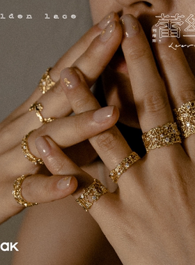 OOAK界格列维斯蕾丝系列S925银轻奢女士可调节百搭款精致金色戒指