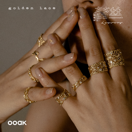 OOAK列维斯蕾丝系列S925银可调节百搭款精致戒指轻奢女士